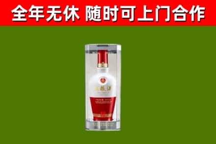 铜梁回收五粮液行情