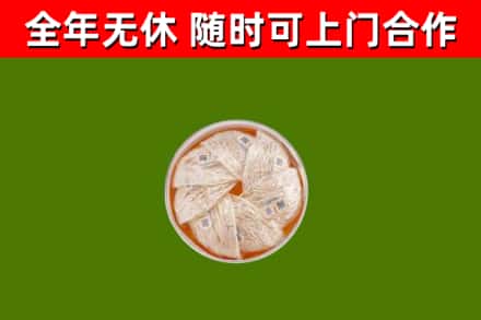 铜梁回收燕窝