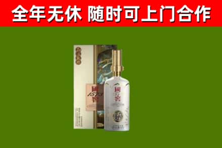 铜梁回收国窖1573价格