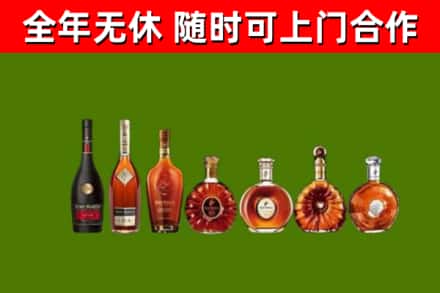 铜梁回收洋酒