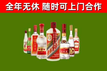 铜梁回收名酒