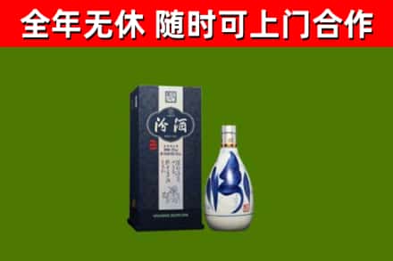 铜梁烟酒回收汾酒.jpg