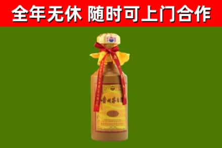铜梁烟酒回收15年茅台酒.jpg