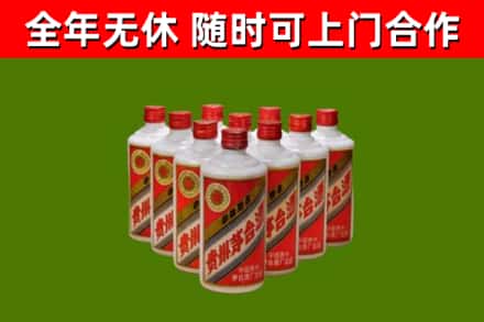 铜梁烟酒回收五星贵州茅台酒.jpg