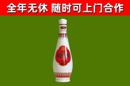 铜梁烟酒回收瓷瓶汾酒.jpg