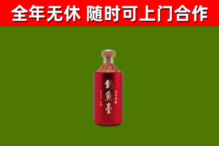 铜梁烟酒回收钓鱼台.jpg