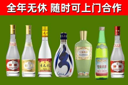 铜梁烟酒回收汾酒系列.jpg