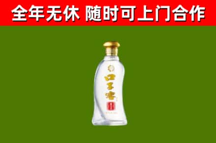 铜梁回收口子窖