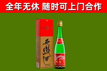 铜梁回收西凤酒