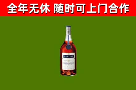 铜梁烟酒回收马爹利蓝带洋酒.jpg