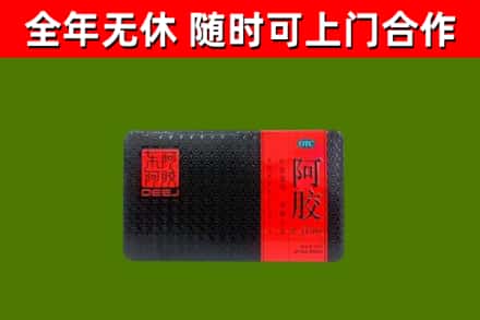 铜梁回收阿胶