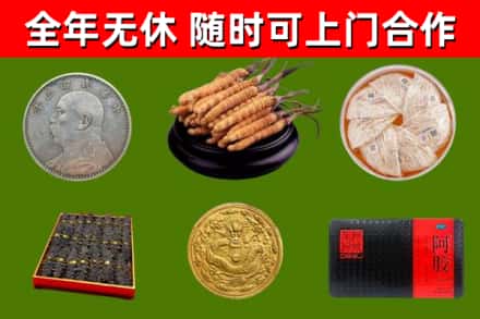 铜梁回收礼品